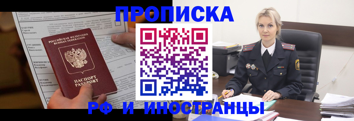 форма 3 в Нелидово